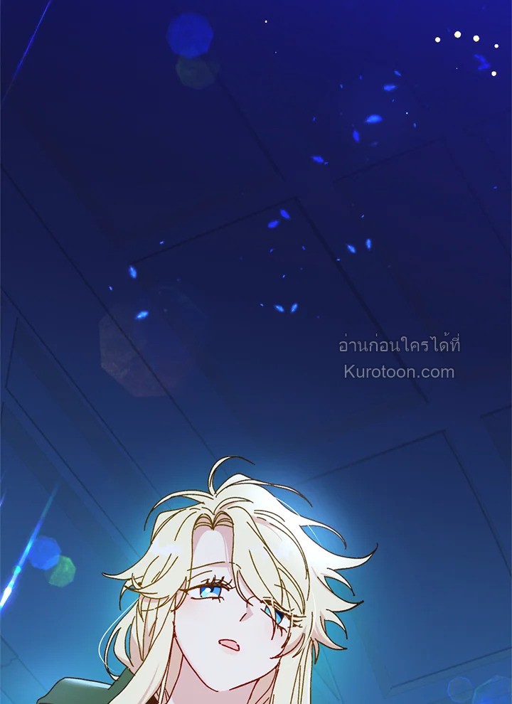 องค์หญิงสติเฟื่อง | The Princess Pretends to be Crazy ตอนที่ 64 - รูปที่ 2