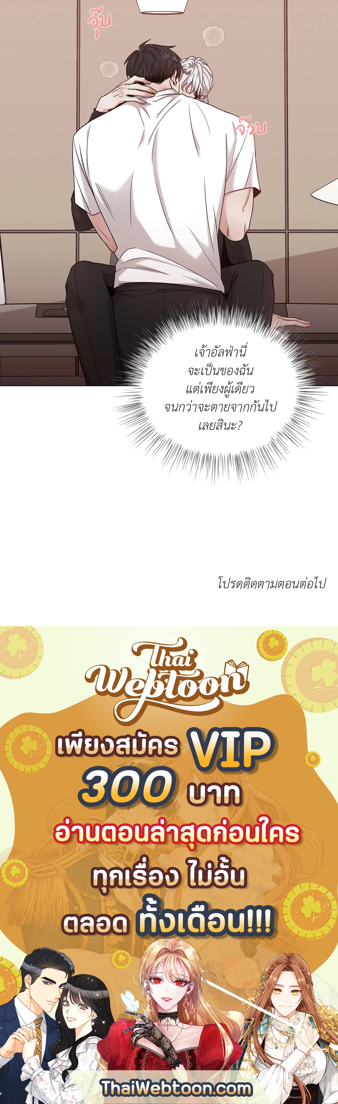 หน้า 75
