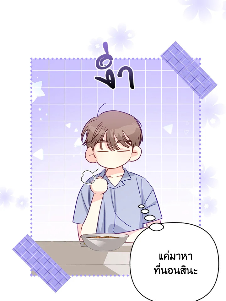 หน้า 59