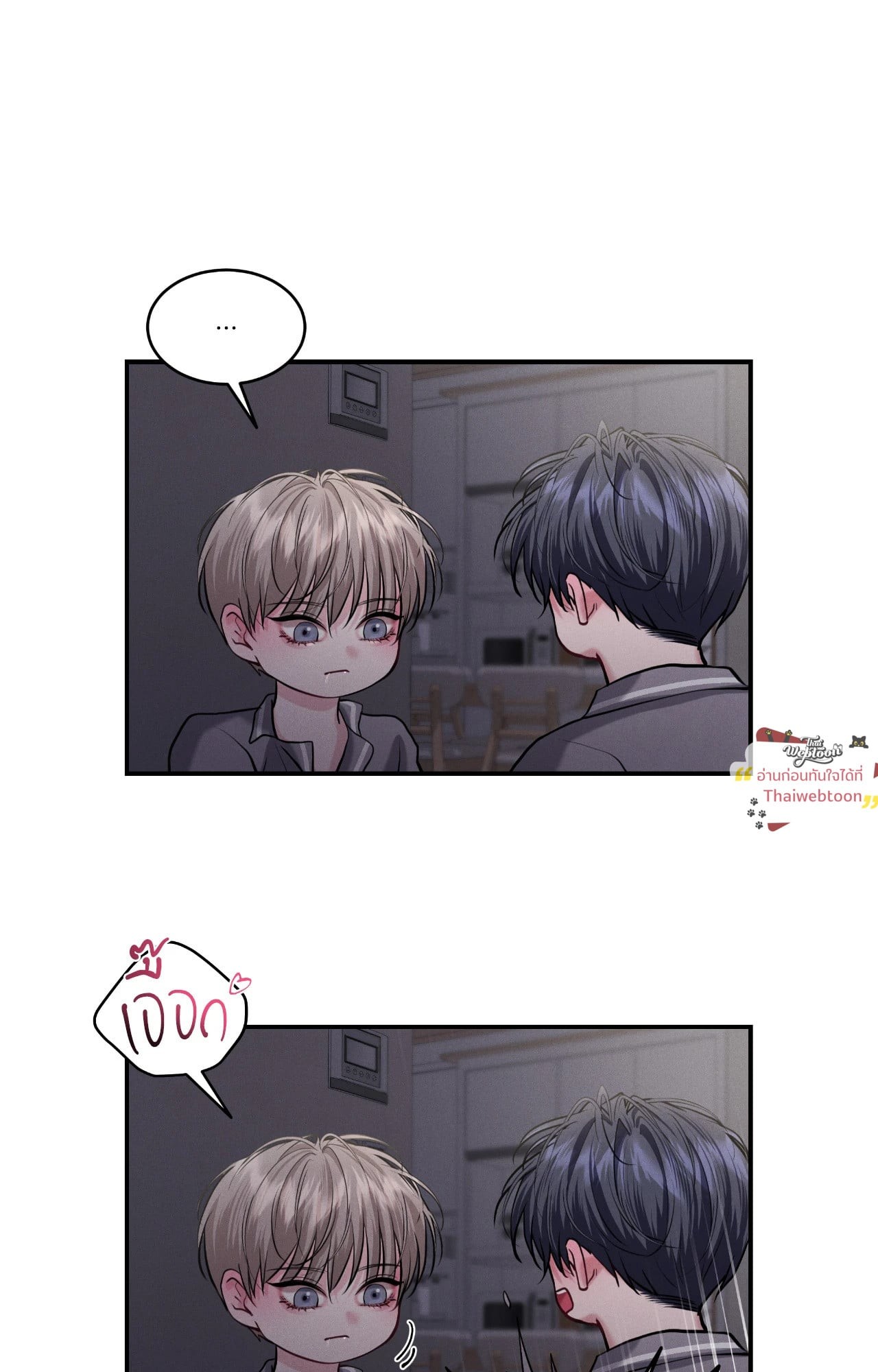 หน้า 87