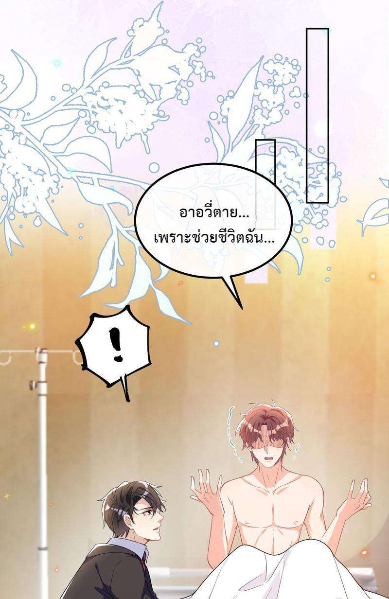 หน้า 94