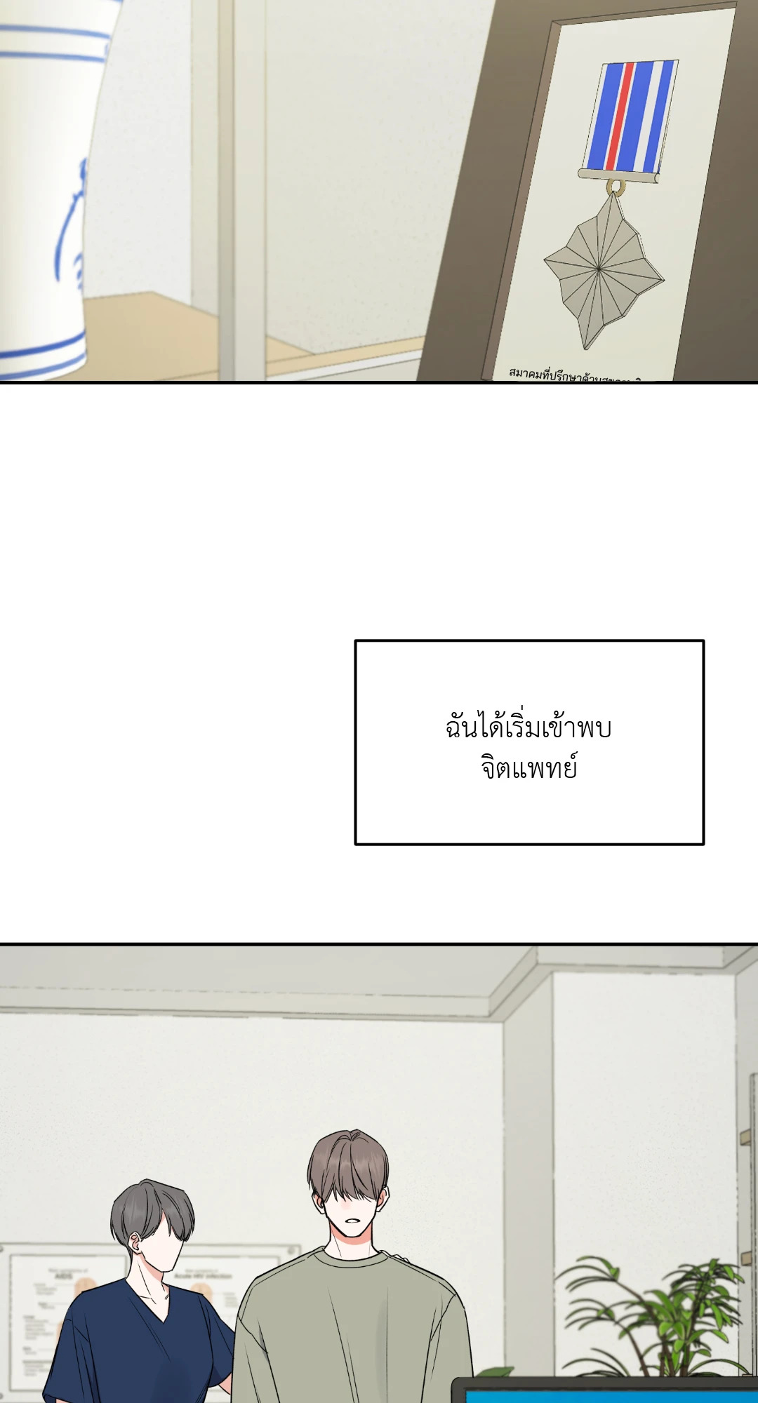 หน้า 5