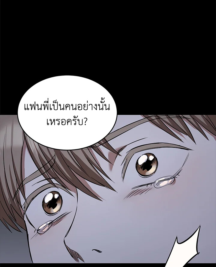 หน้า 67