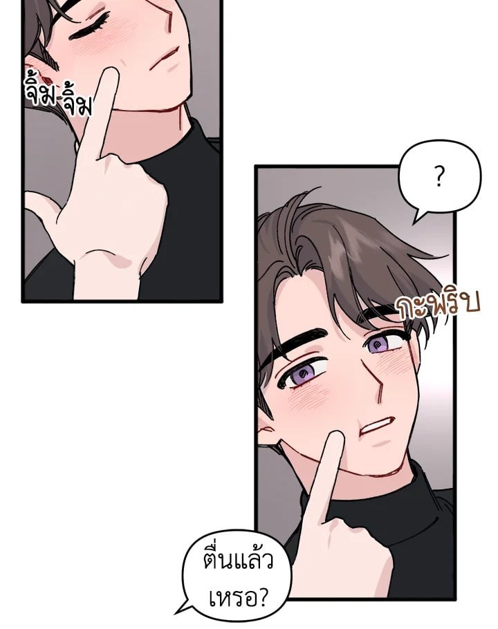 หน้า 43