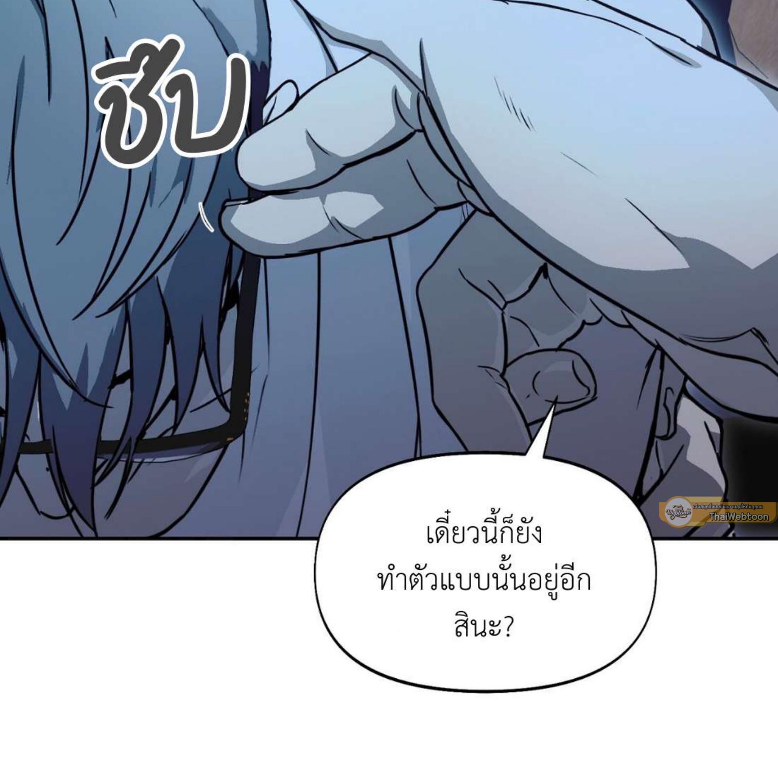 หน้า 110