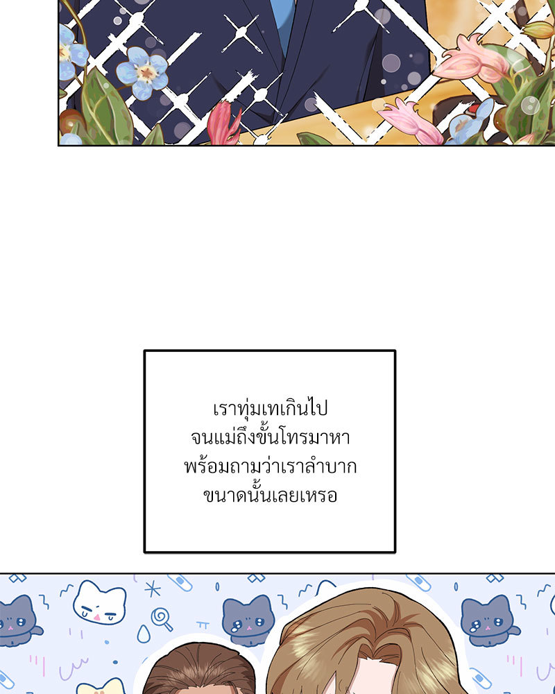หน้า 92