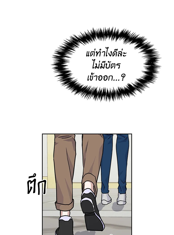 หน้า 100