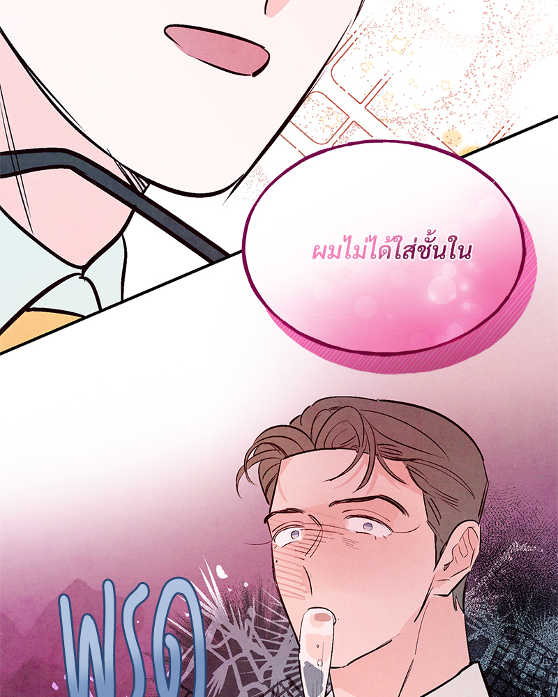 หน้า 88