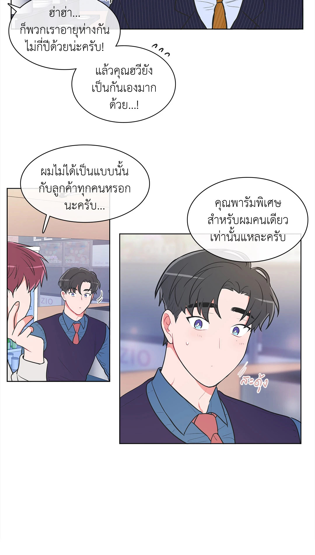 หน้า 13