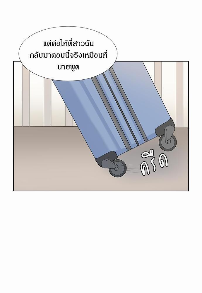หน้า 98