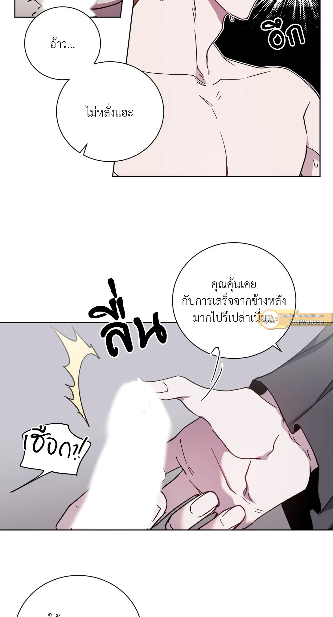 หน้า 33