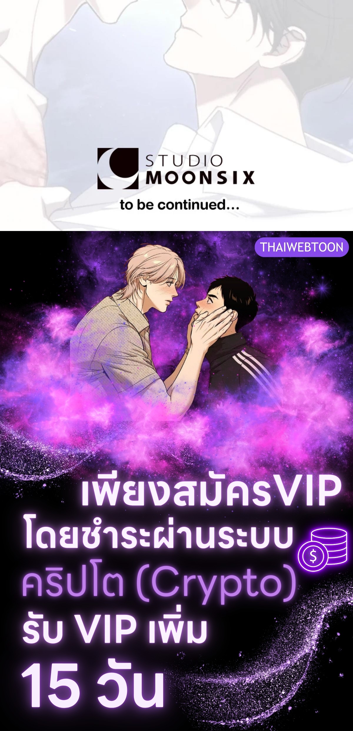 หน้า 167