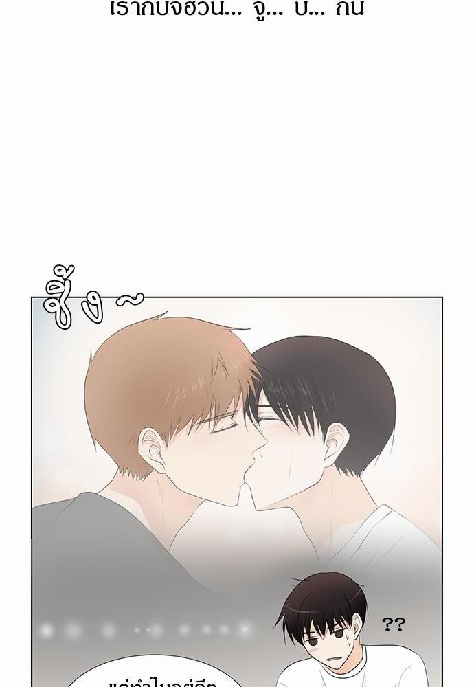 หน้า 50