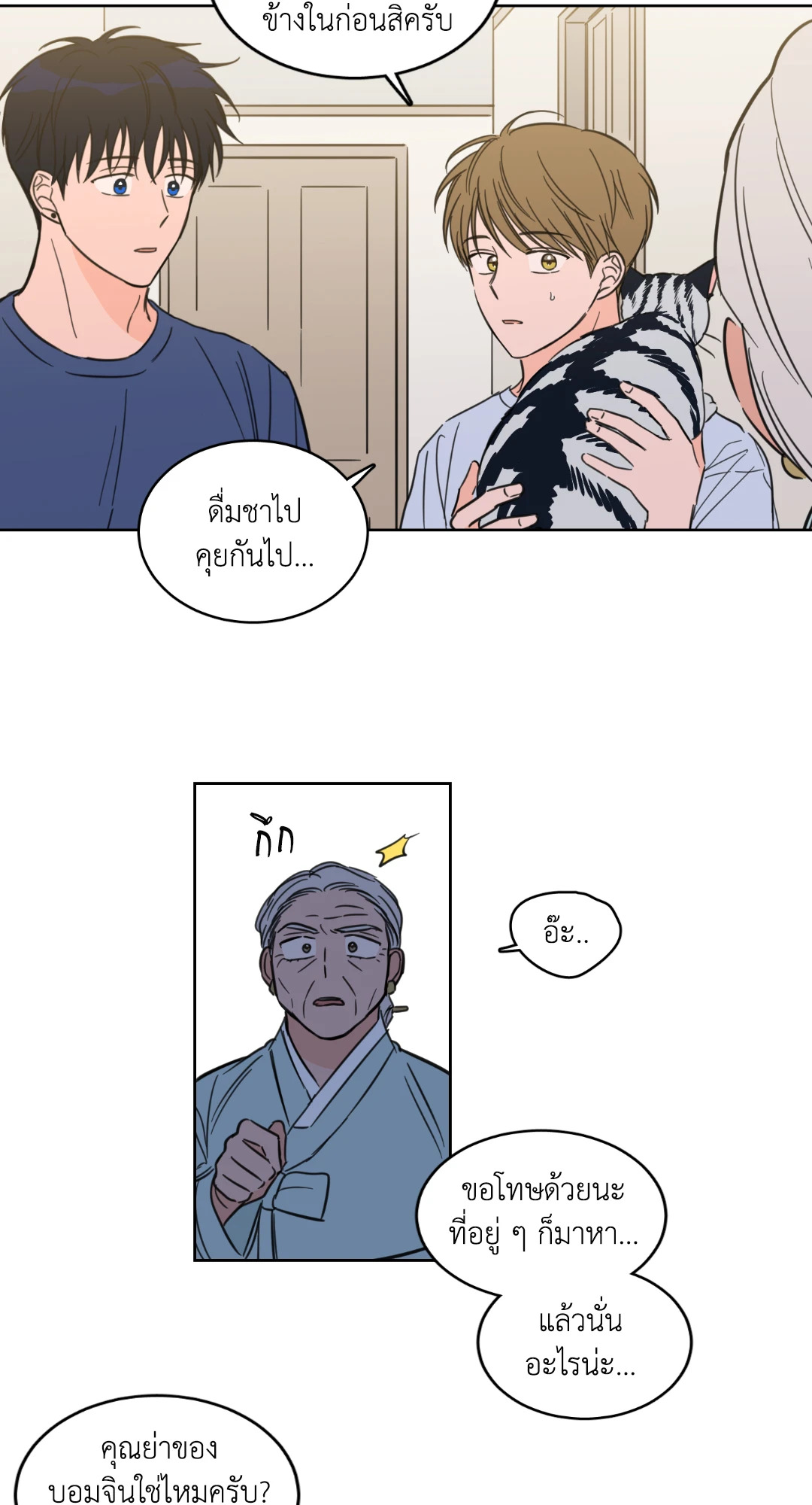 หน้า 26