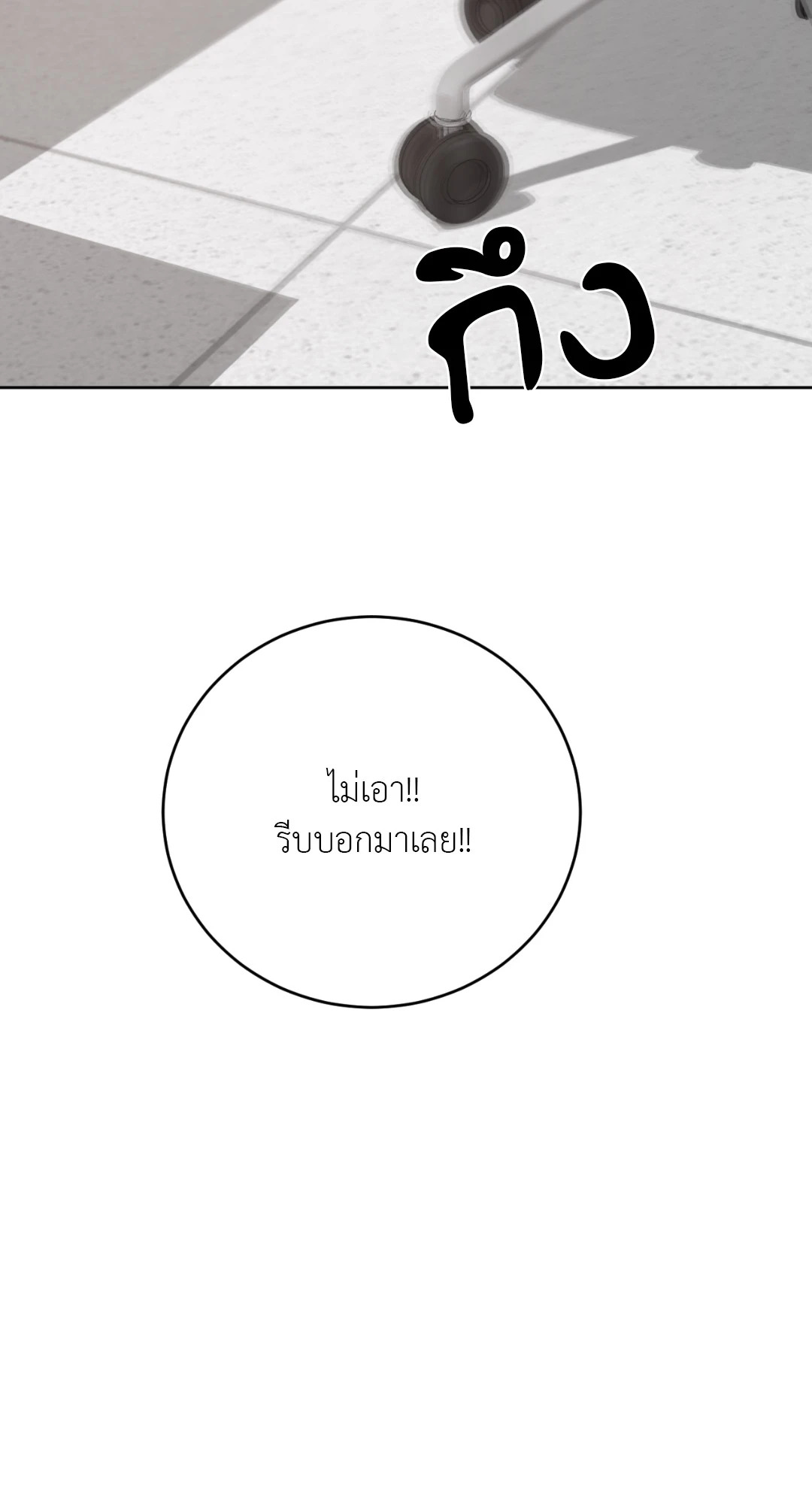 หน้า 107