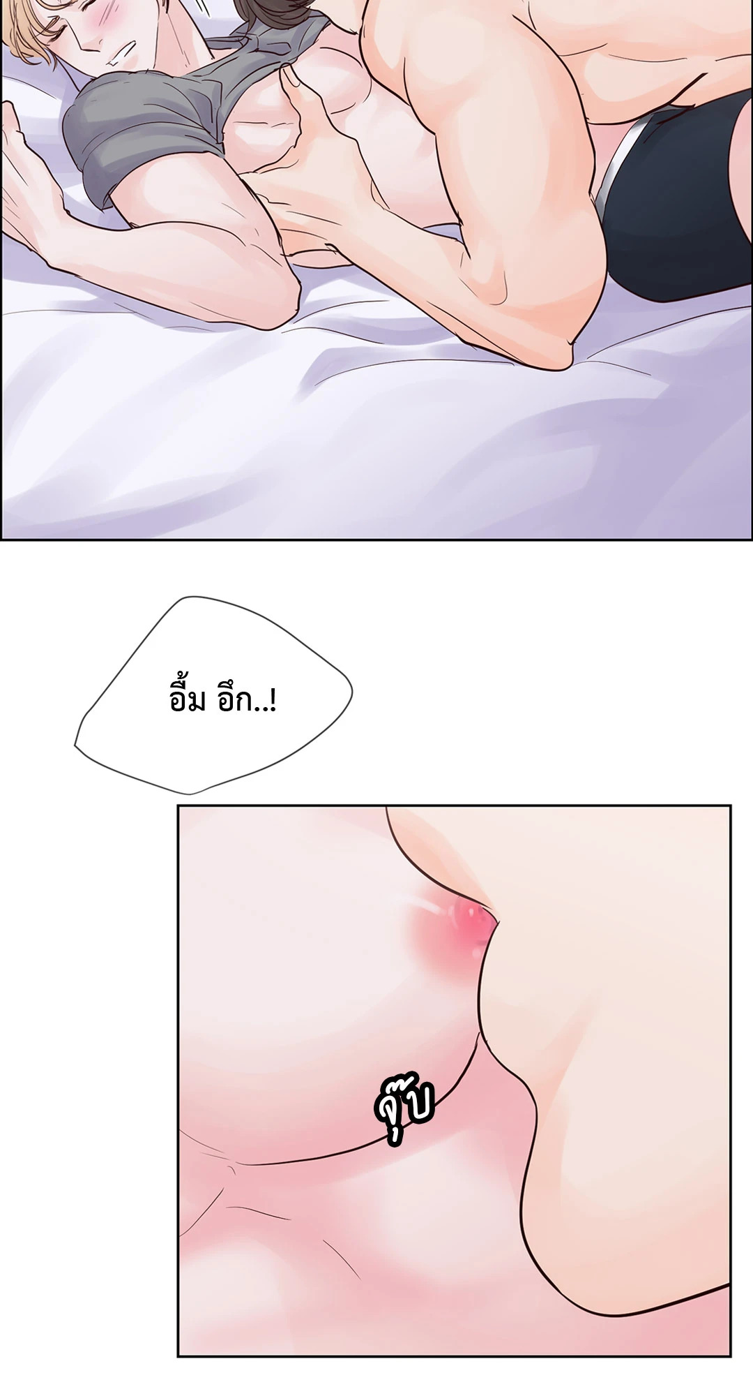 หน้า 47