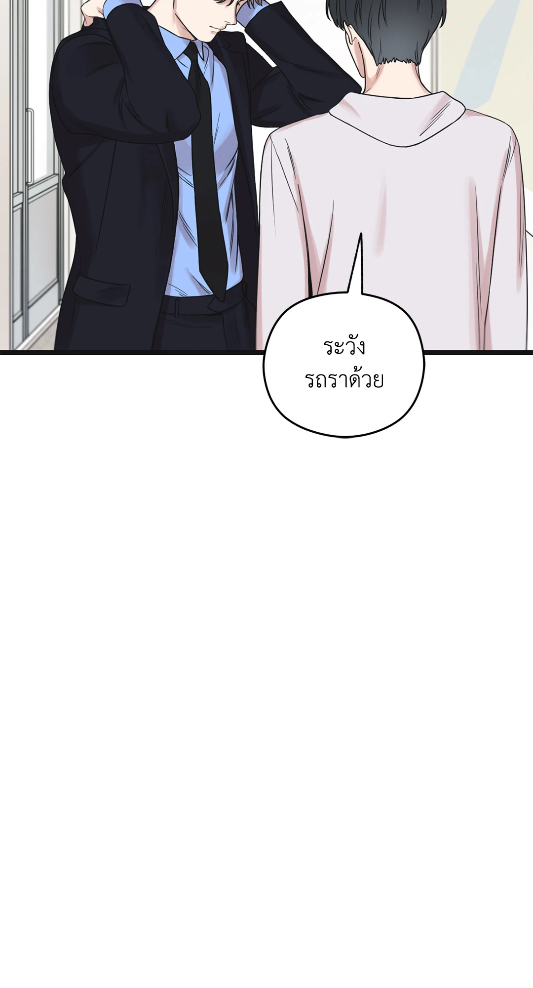 หน้า 91