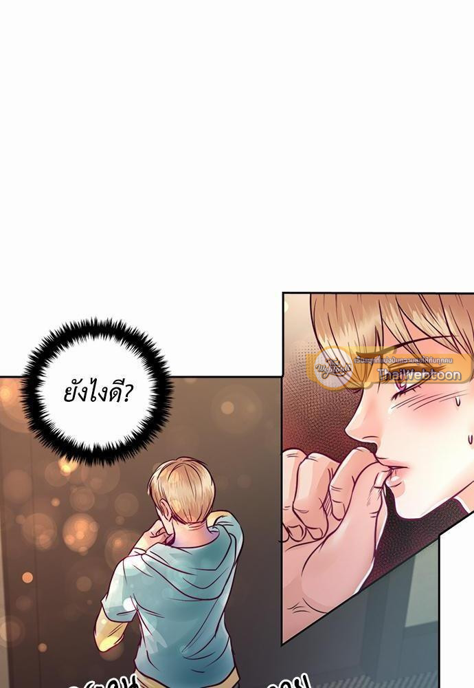 ป่วนหัวใจแวมไพร์ฮันเตอร์ | Sweet Sweet Blood ตอนที่ 19 - รูปที่ 2