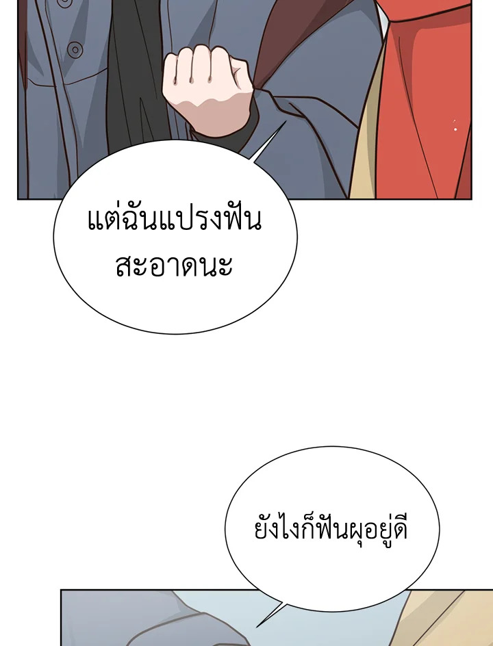 หน้า 84