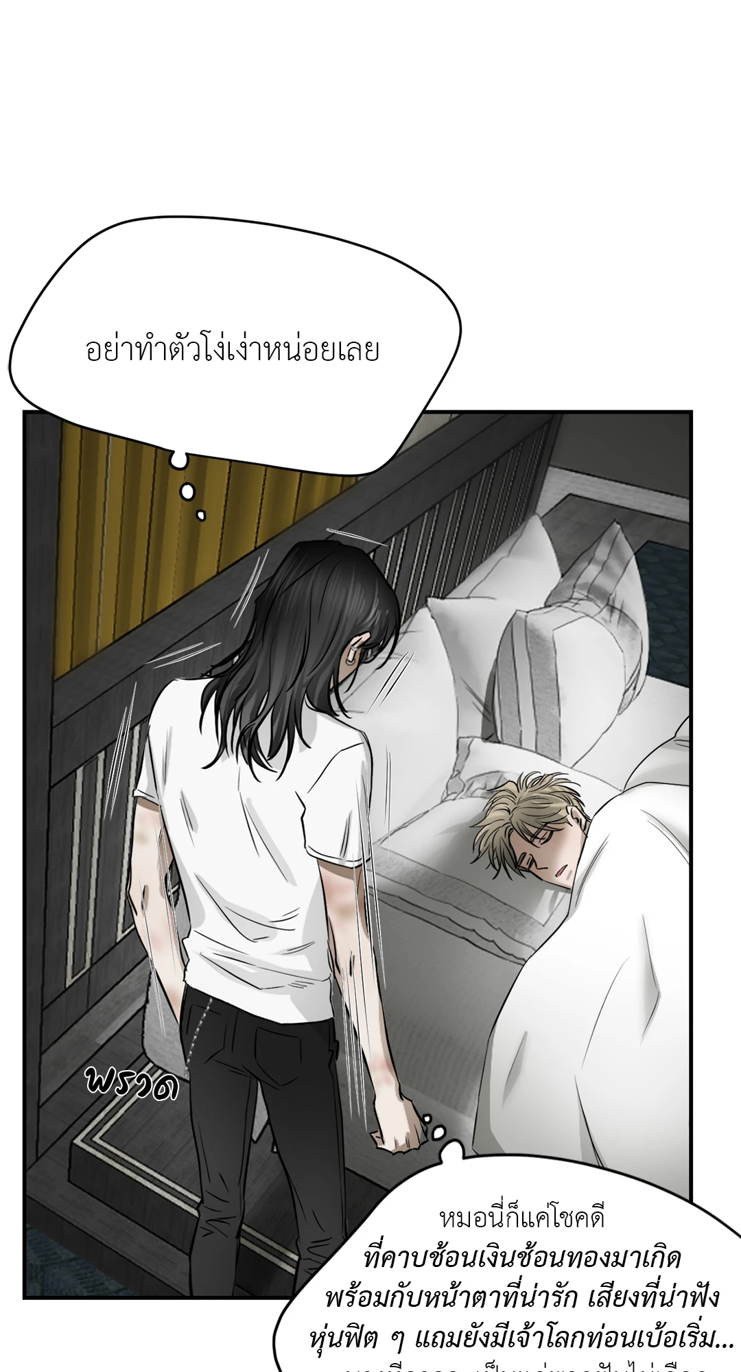 หน้า 69
