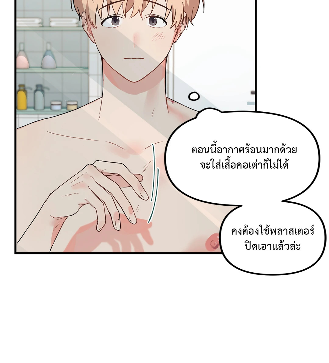 หน้า 47