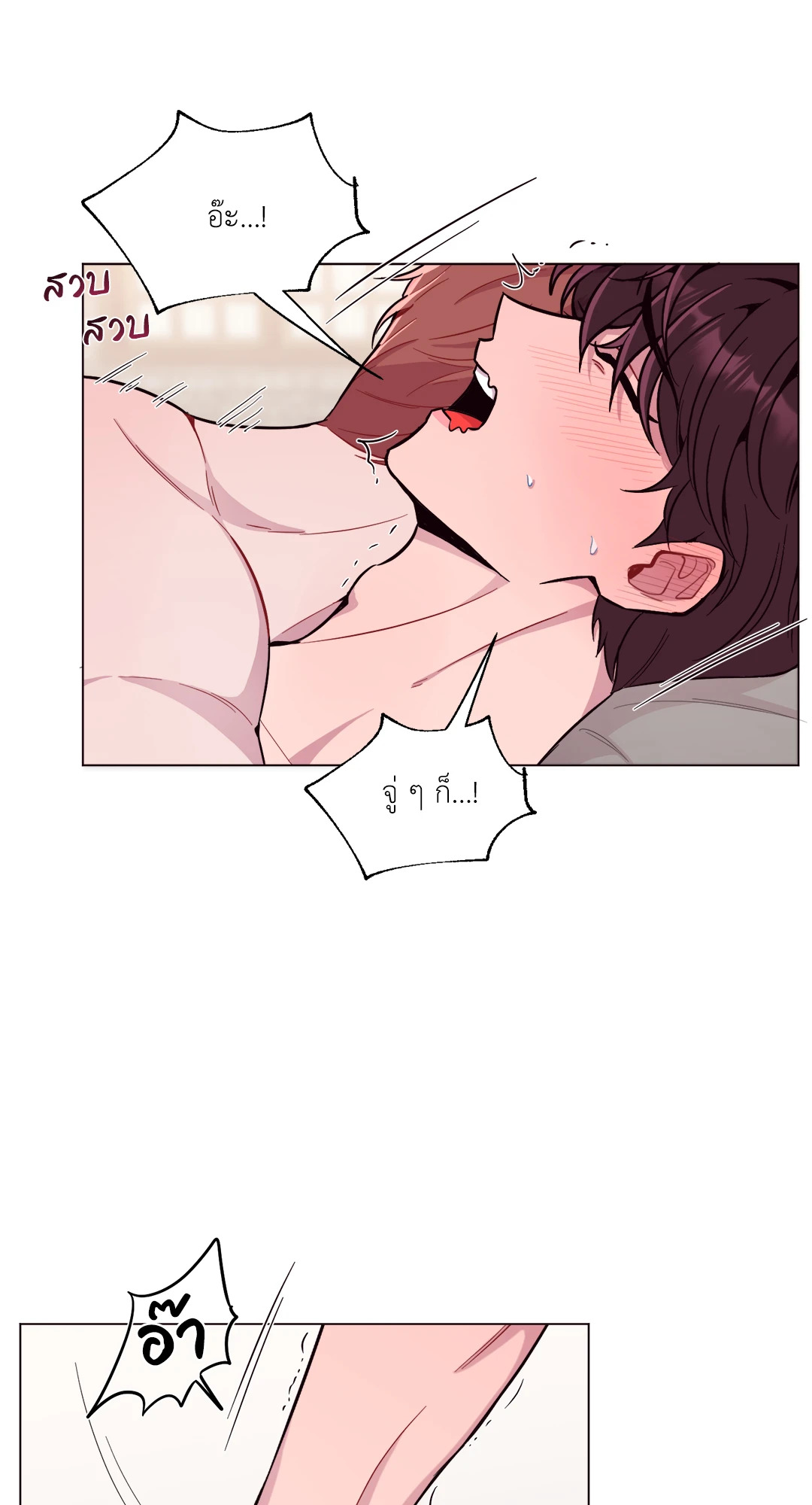 หน้า 25