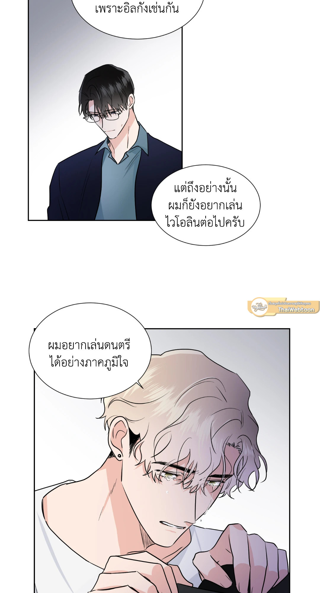 หน้า 44