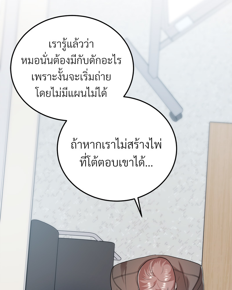 หน้า 106