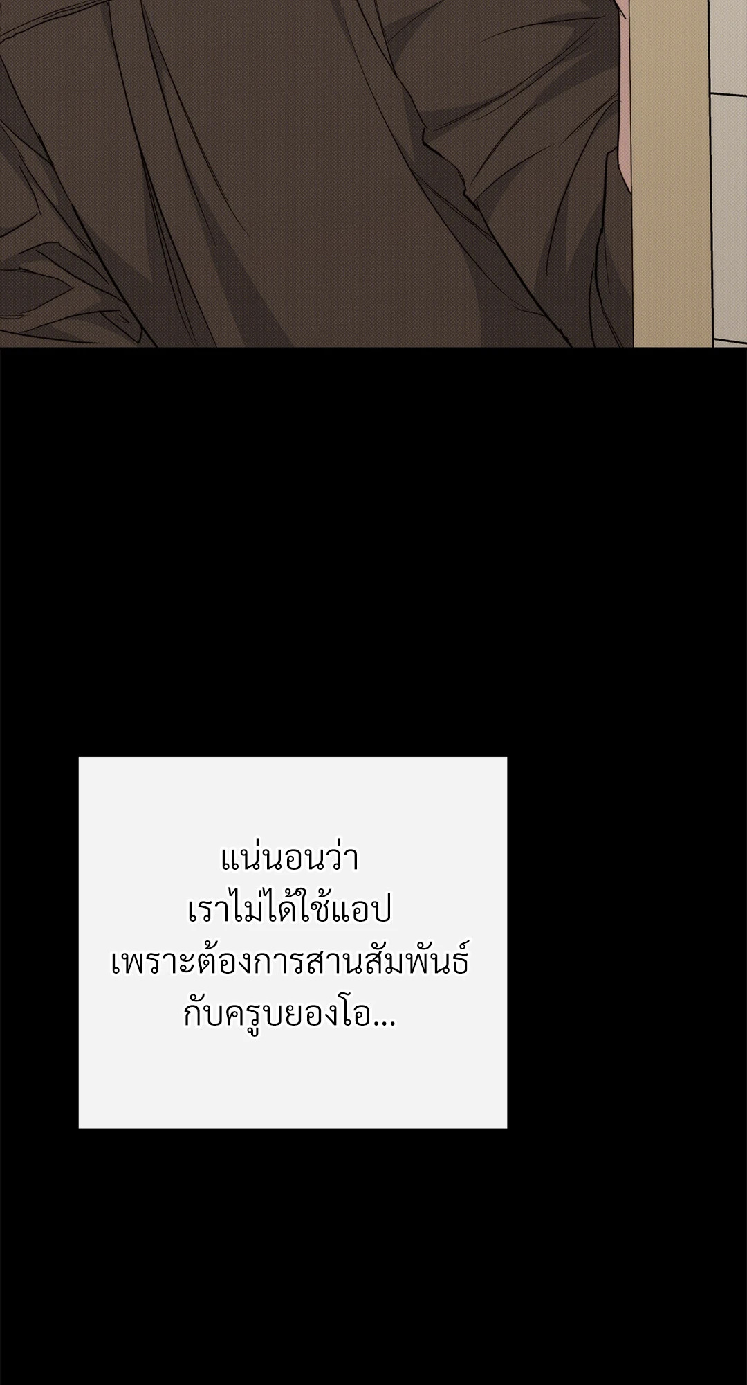 หน้า 89
