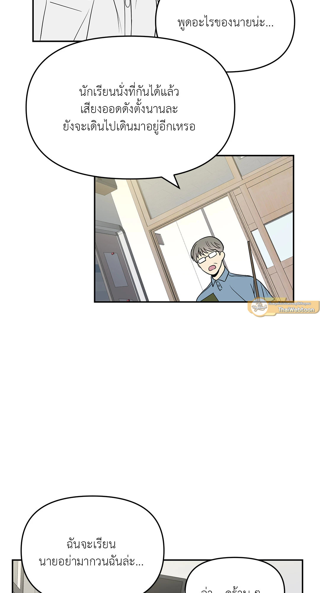 หน้า 51