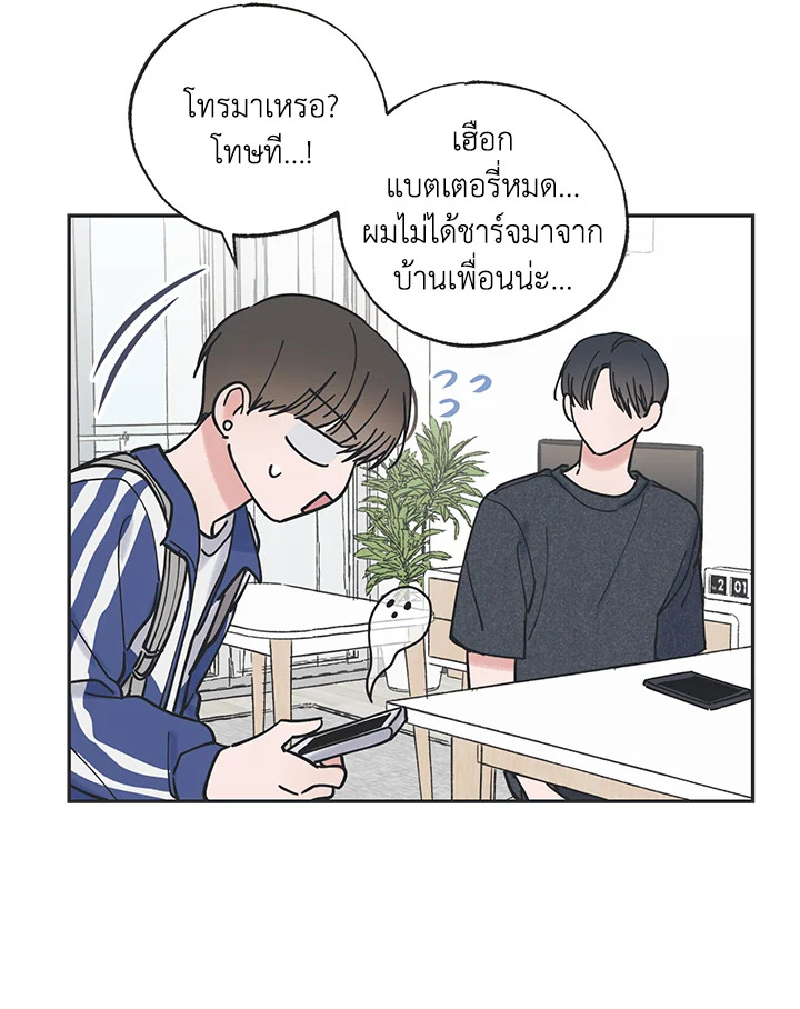 หน้า 66