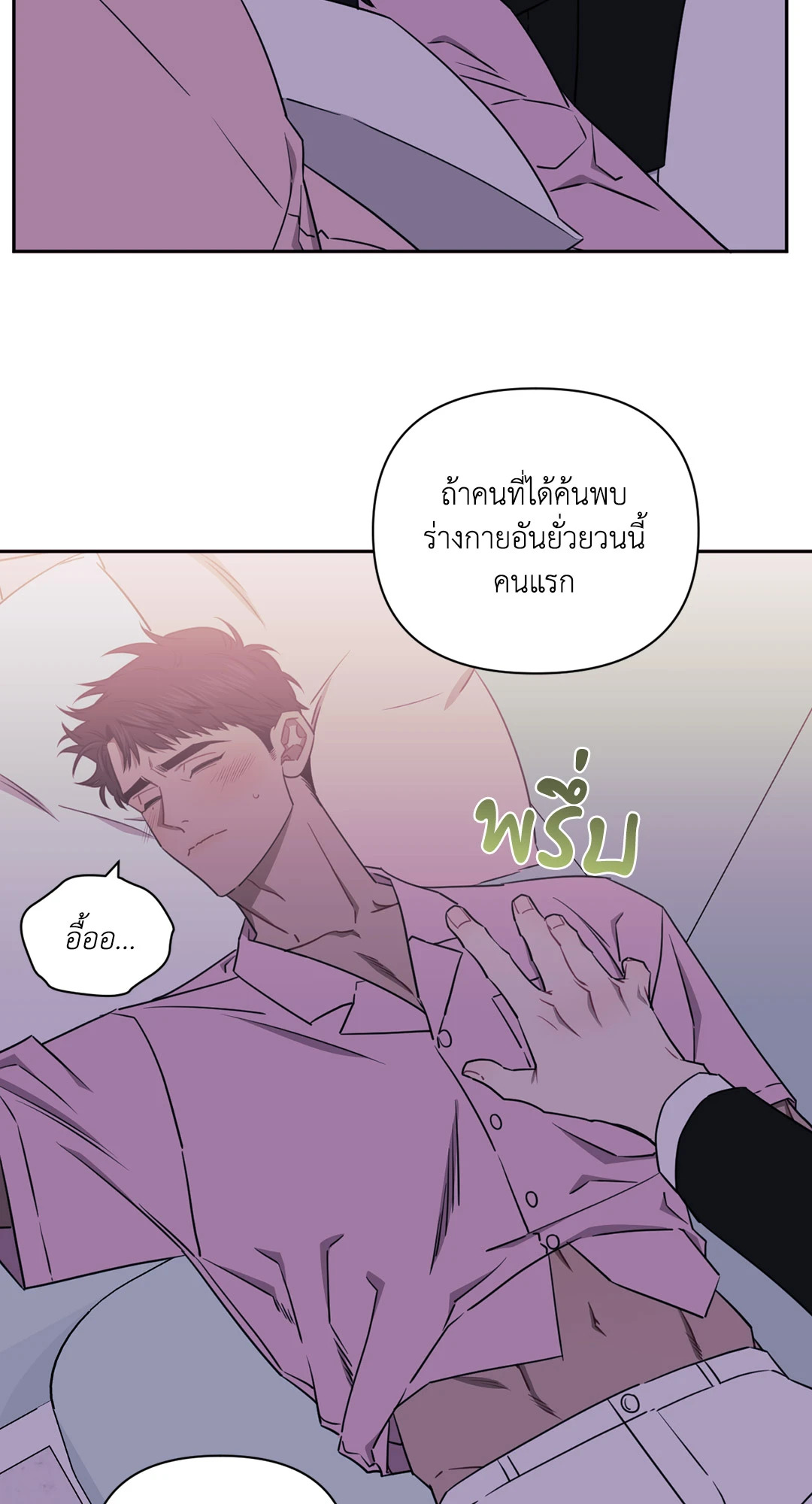 หน้า 127