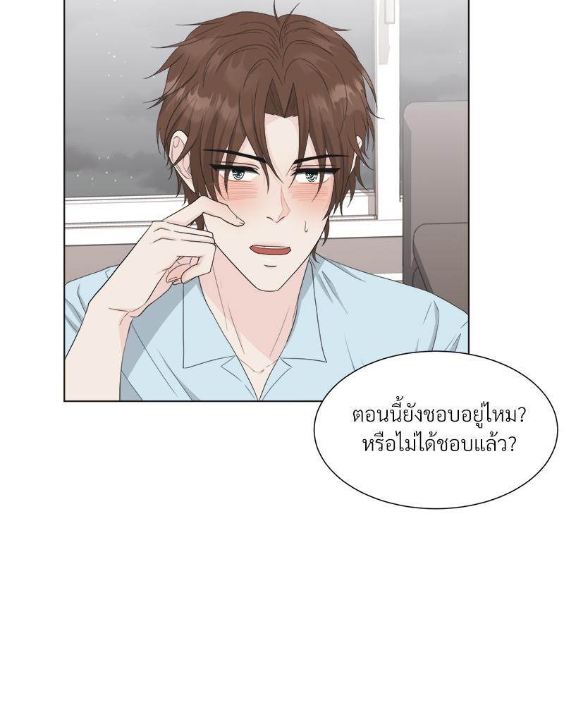 หน้า 85