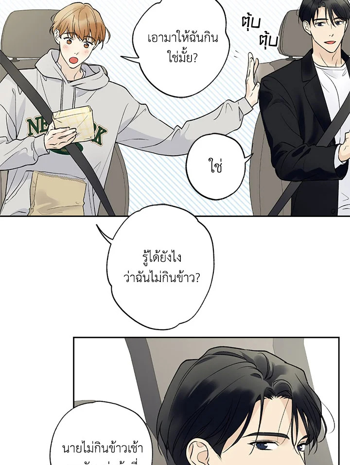 หน้า 79