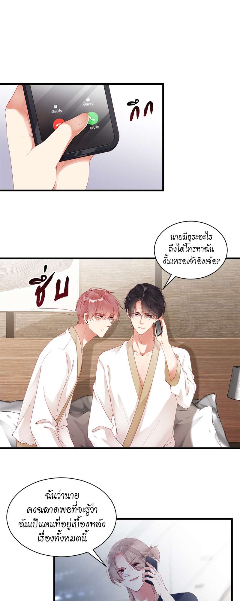 หน้า 21