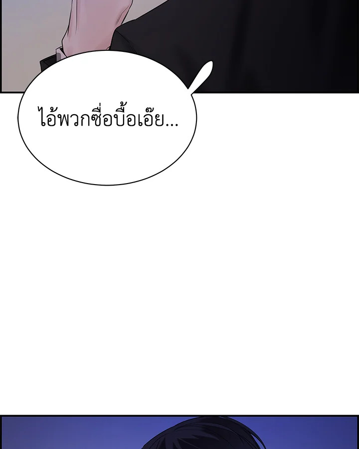 หน้า 106