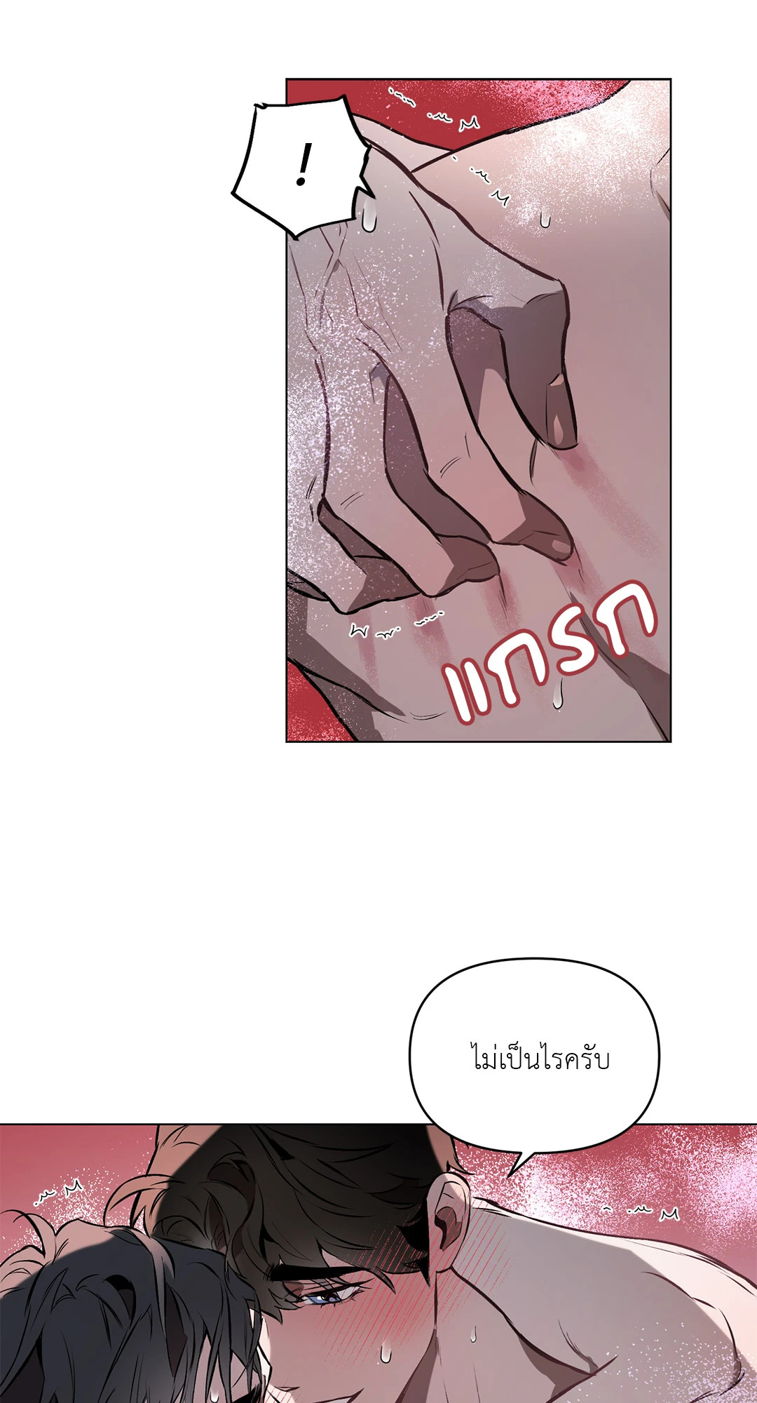 หน้า 31