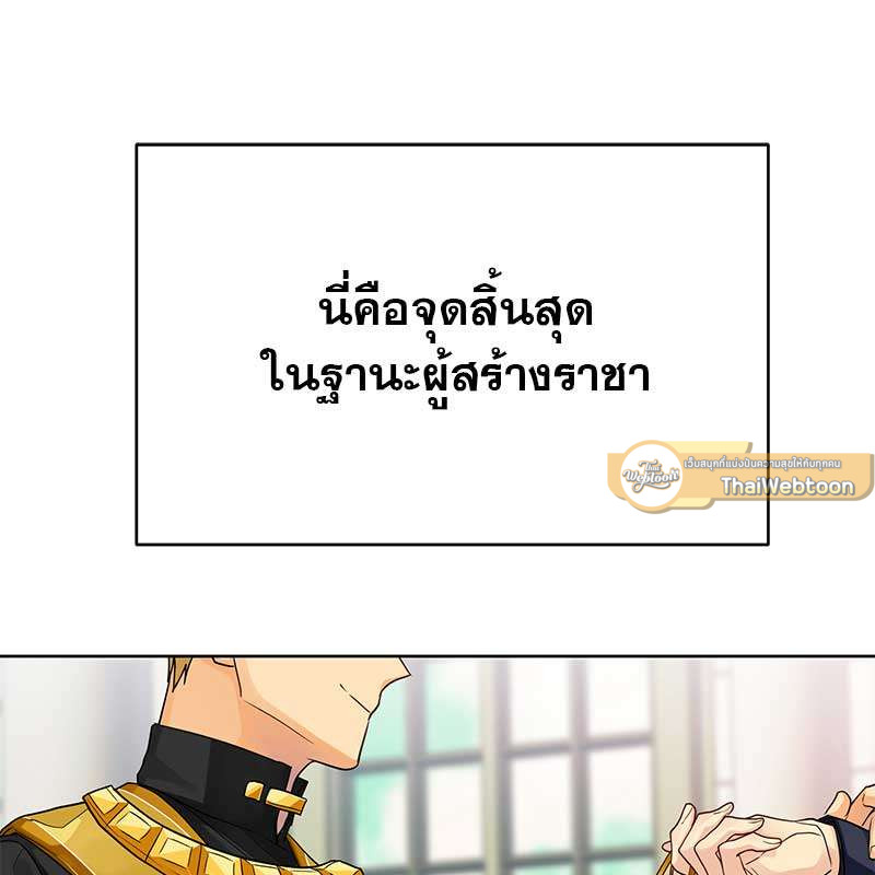 หน้า 97