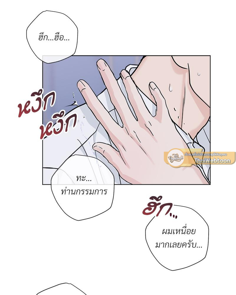 หน้า 56