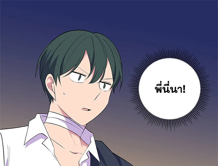 หน้า 112