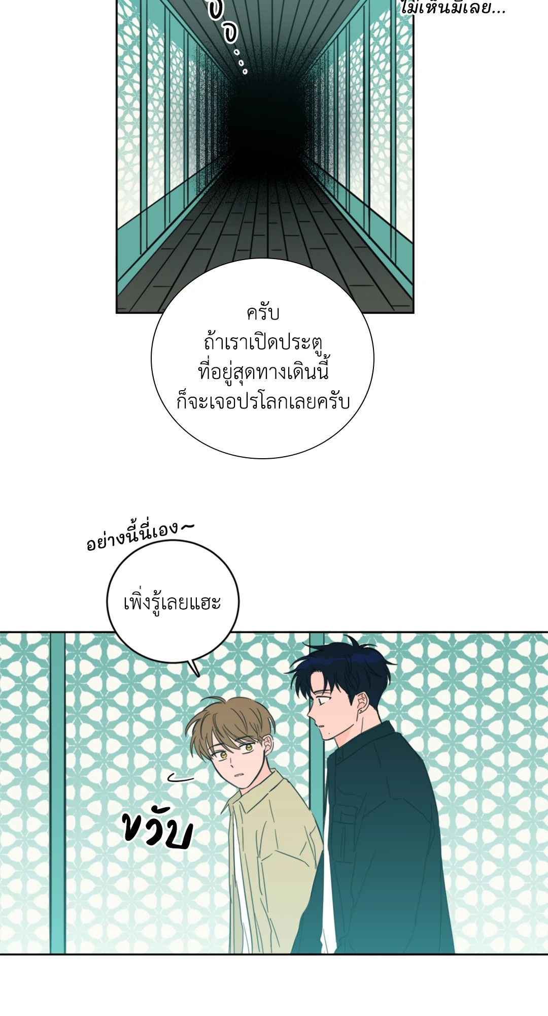 หน้า 35