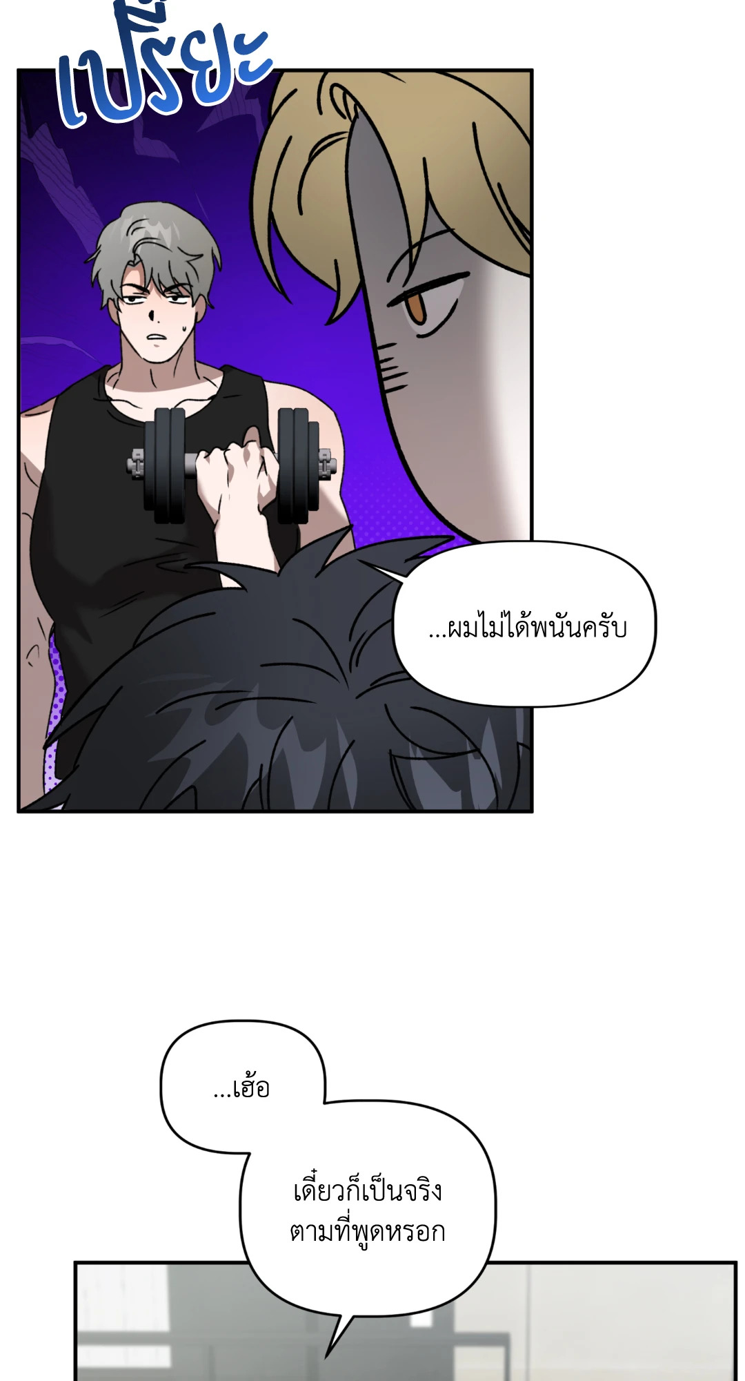 หน้า 56