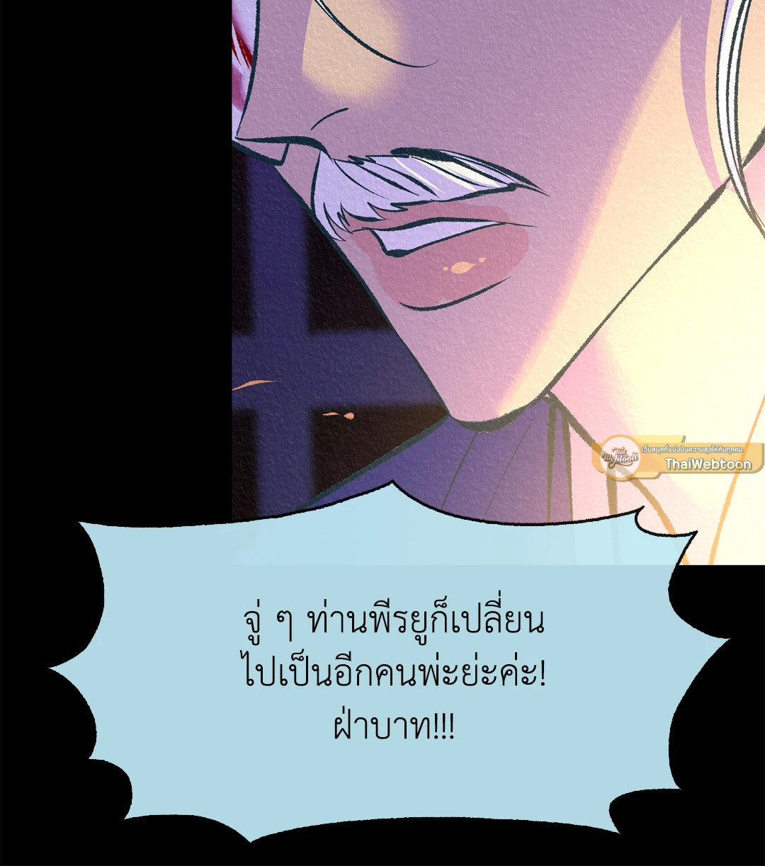 หน้า 79