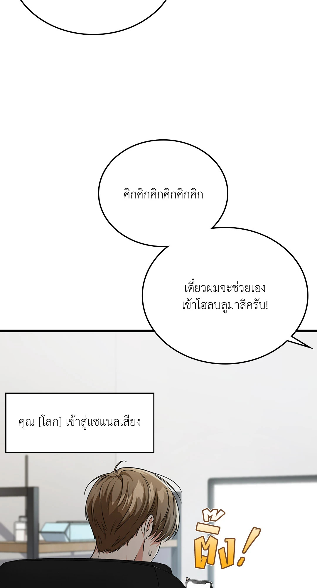 หน้า 64