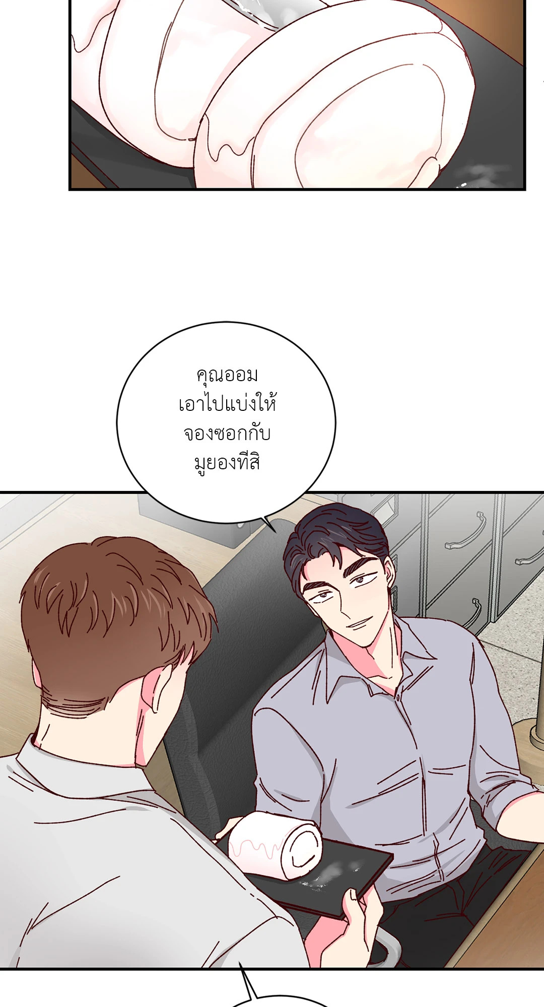 หน้า 39