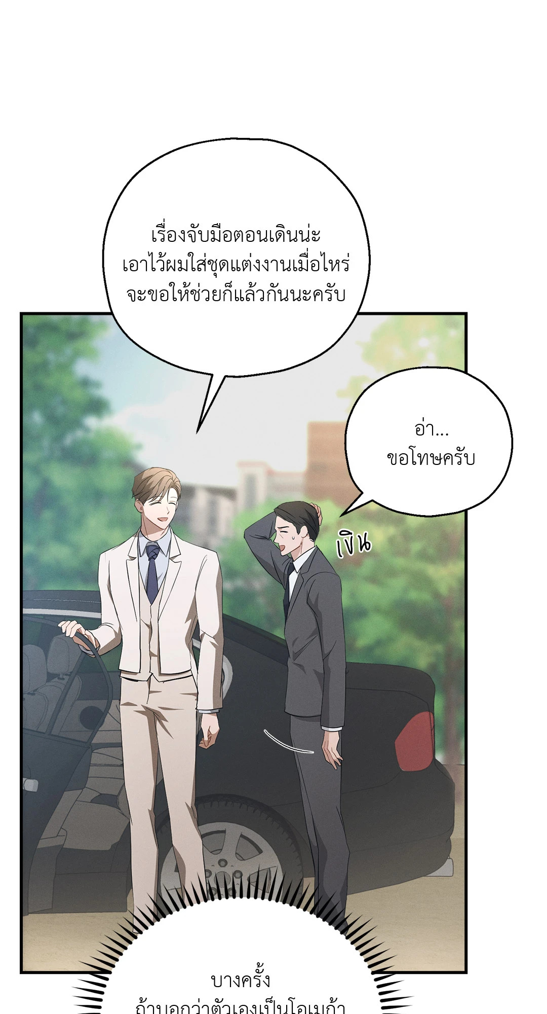 หน้า 71