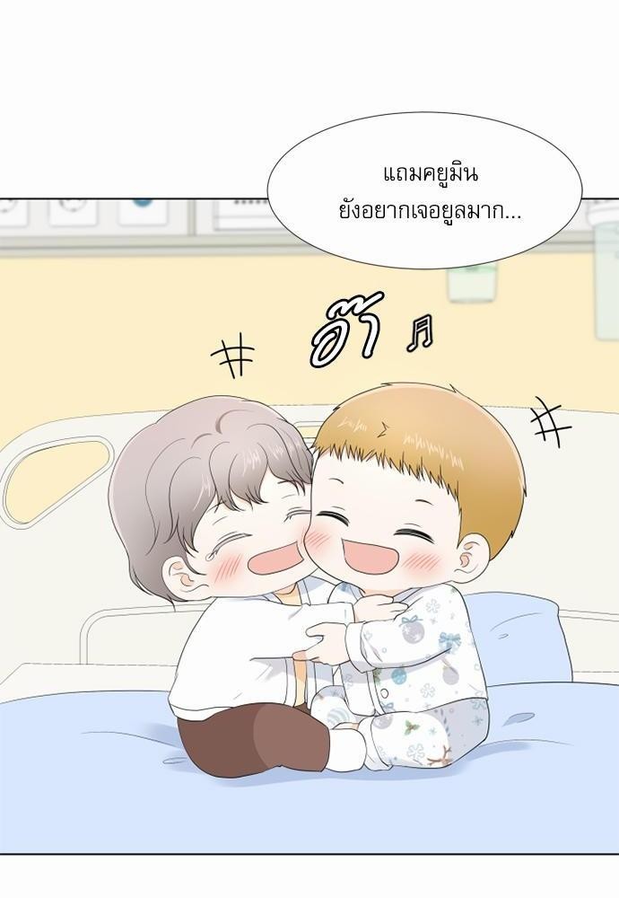 หน้า 54