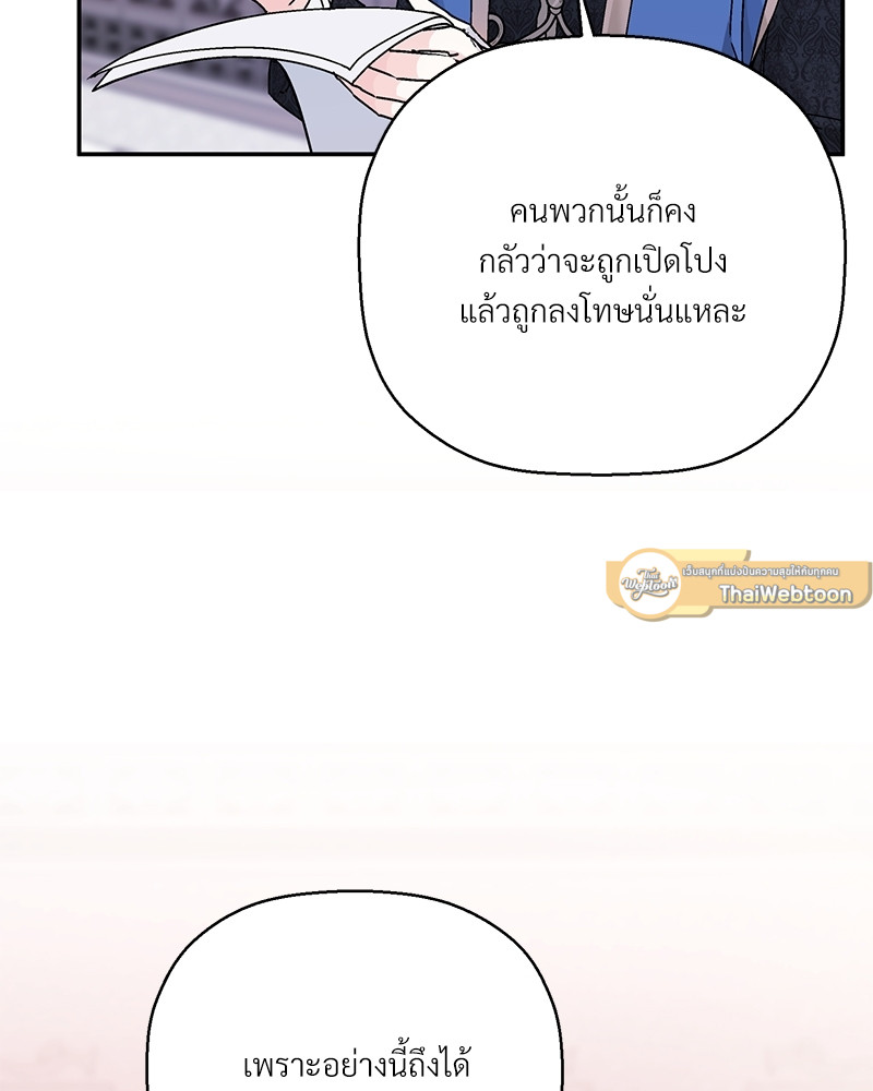 หน้า 89