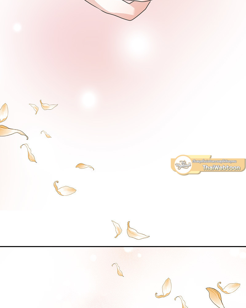 เมื่อฉันกลายเป็นตัวละครที่ไม่มีในนิยาย! | Reborn As a Character That Never Existed ตอนที่ 11 - รูปที่ 2