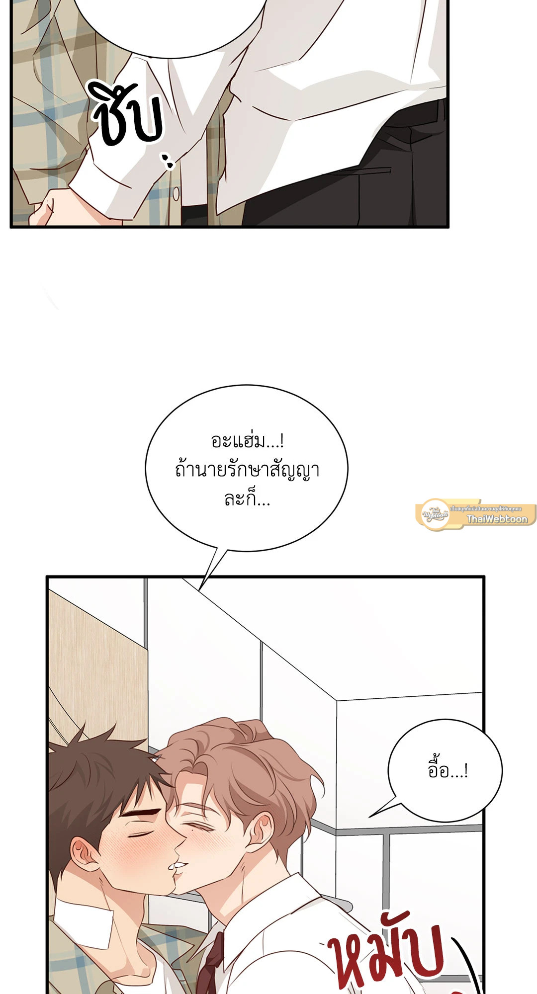 หน้า 82